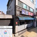 만수6동-3 | 인천 만수동 숙성 삼겹살 맛집, 넙딱집 후기에요