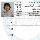 남일기획 이미지