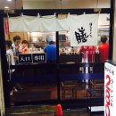 후쿠오카 여행 먹거리+평 이미지