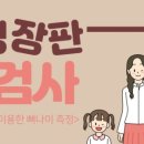 샘소아청소년과의원 이미지