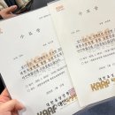 예천스타디움 예천육상실내훈련장 | 나도 육상심판이 될 수 있다! [2024 대한육상연맹 중앙 심판 강습회 후기]