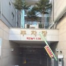 아셀헤어 - 중구 우정2길 30 | 아셀헤어