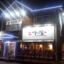 백년갈비달성점 이미지