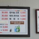 밀양맛집 손칼국수 이미지