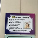 허플래닝 | 인계동피부관리 웨딩관리 수분관리 윤빛에스테틱&아카데미