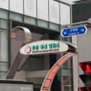 송일사 이미지
