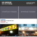 한나회식당 이미지