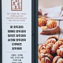 카페너틀리호밀호두루원시티점 이미지