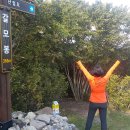 기점 | 경남 고성 갈모봉 등산코스 자연휴양림 기점 원점회귀 산행코스 후기