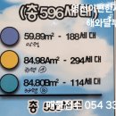 영천 완산미소지움1차 이미지