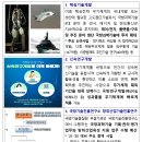 「&#39;22~&#39;26 국방 중기 계획」 향후 5년 간 315조 2천 억 투입! / 국방부 제공 이미지