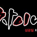301차이나