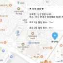 싱글벙글6/45 네이버블로그