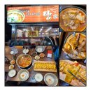 탕가네송내점 이미지