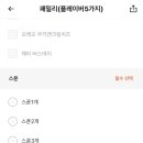베스킨라빈스마산회원점