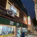 용문갈비 | 용산 용문갈비 후기