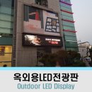 주빛LED
