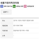 행신조은의원 네이버블로그