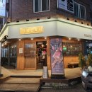 [안양육회]육회랑 사시미랑 귀인육회