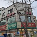 대금항불고기