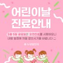 누네빛안과의원 네이버블로그