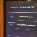 [시민공감교육] 정신장애의 이해(11/22) | 한국건강검진학회 제11회 춘계학술대회 참관 후기 : 첫 번째 강의 〔2026년 건강검진 제도 변경사항과...