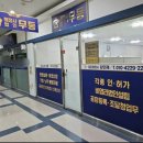 열정 공인행정사사무소 이미지