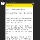 안경나라 오창점 | [공지] 여권 재발급 온라인으로 집에서 간편하게 신청 했어요 (온라인 여권신청) + 셀프 여권사진 tip...