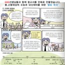 대치위슬런학원