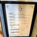복길 | 경주 황리단길 맛집 복길 두 번 방문한 솥밥집 후기