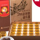 고려유통 이미지
