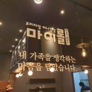 마이김밥 이미지