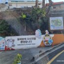 cafe동피랑에서 이미지