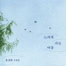 용궁장 - 중구 참외전로152번길 18-1 | 용궁장
