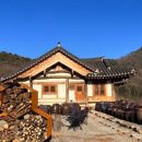 한옥(강산재) 이미지