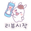 카페스몰띵 이미지