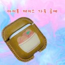 인플루언서 사진 보정 어플 에픽 EPIKㅣ아이폰 무료 앱 추천