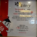 더진국수내역점