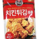 백설 이미지