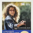 아인아이안경 이미지