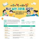 교육청길 이미지