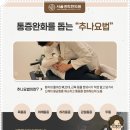 독산건강생활 이미지
