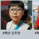 민락초등 이미지