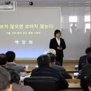 백병원 이미지