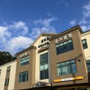 월드골프클럽연습장 이미지