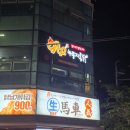 가좌동 유시티빌딩 앞 (경상대정문 앞) | 진주 9992누룽지통닭 경상대 참나무 장작구이 치킨 맛집