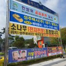 대황교차로 이미지