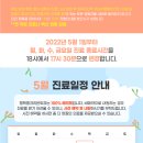 평택핑크리본외과의원 이미지