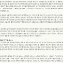 잔치집가나