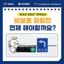 한국교통안전공단대전충남본부 이미지